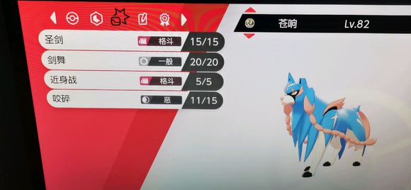 魔力宝贝战士拿盾好还是剑好？老问题