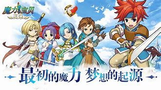 拾起被抛弃的职业《魔力宝贝》圣骑士PVE加点