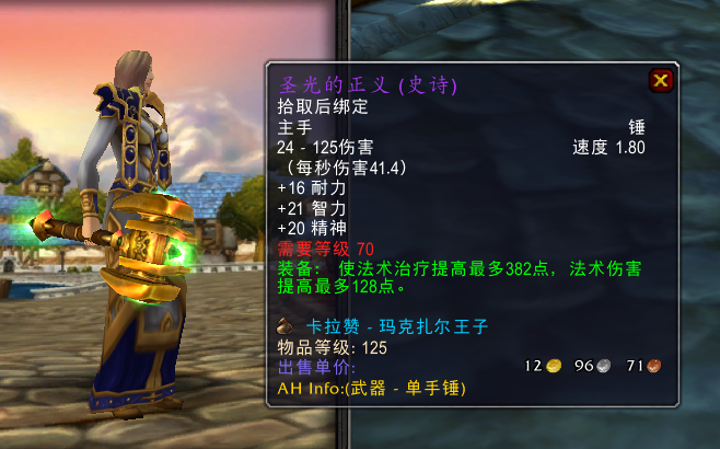 魔力宝贝怀旧服时间水晶怎么获得