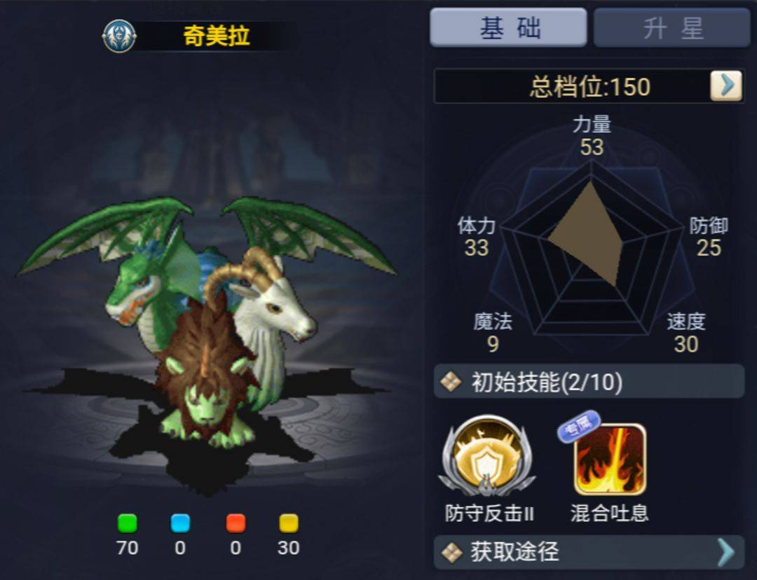 魔力宝贝A级螳螂实用性解析-魔力宝贝怀旧改螳螂加攻好还是血