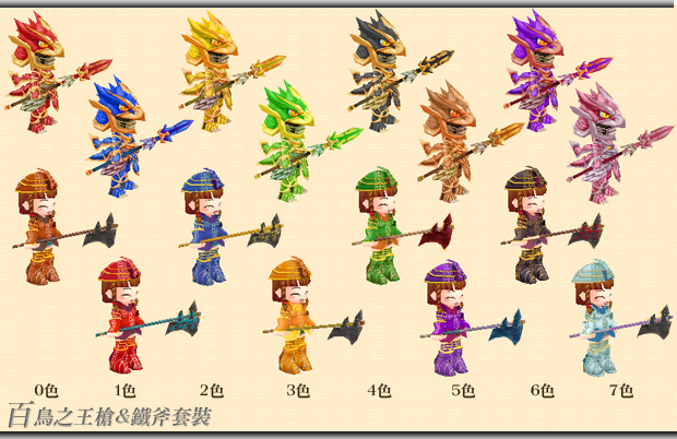 魔力宝贝战士大师加点详解-魔力宝贝怀旧服战斧斗士养成