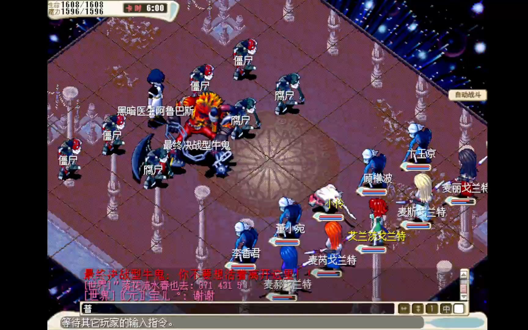 魔力宝贝怀旧版装备强化技巧-魔力宝贝怀旧版装备强化技巧攻略