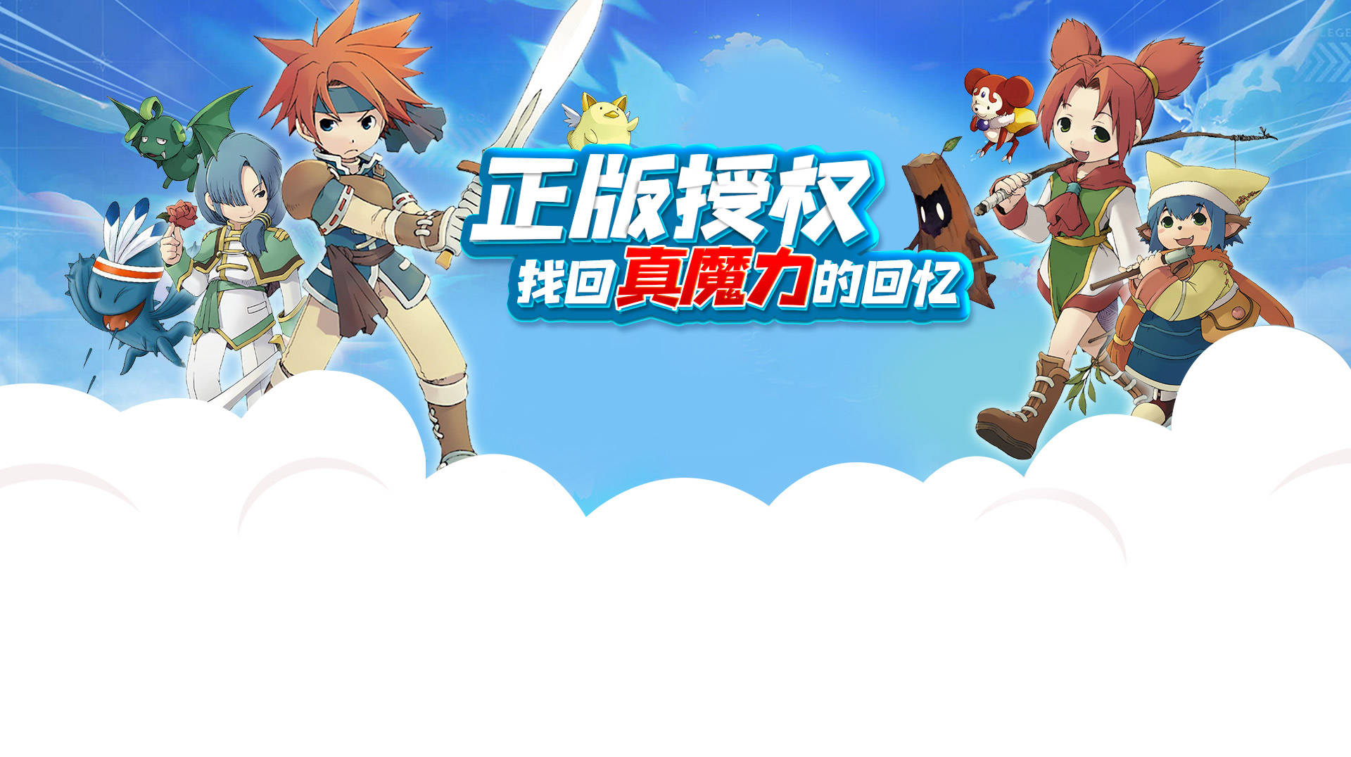 魔力宝贝宠物选择及评级攻略解析-魔力宝贝宠物选择及评级攻略解析大全