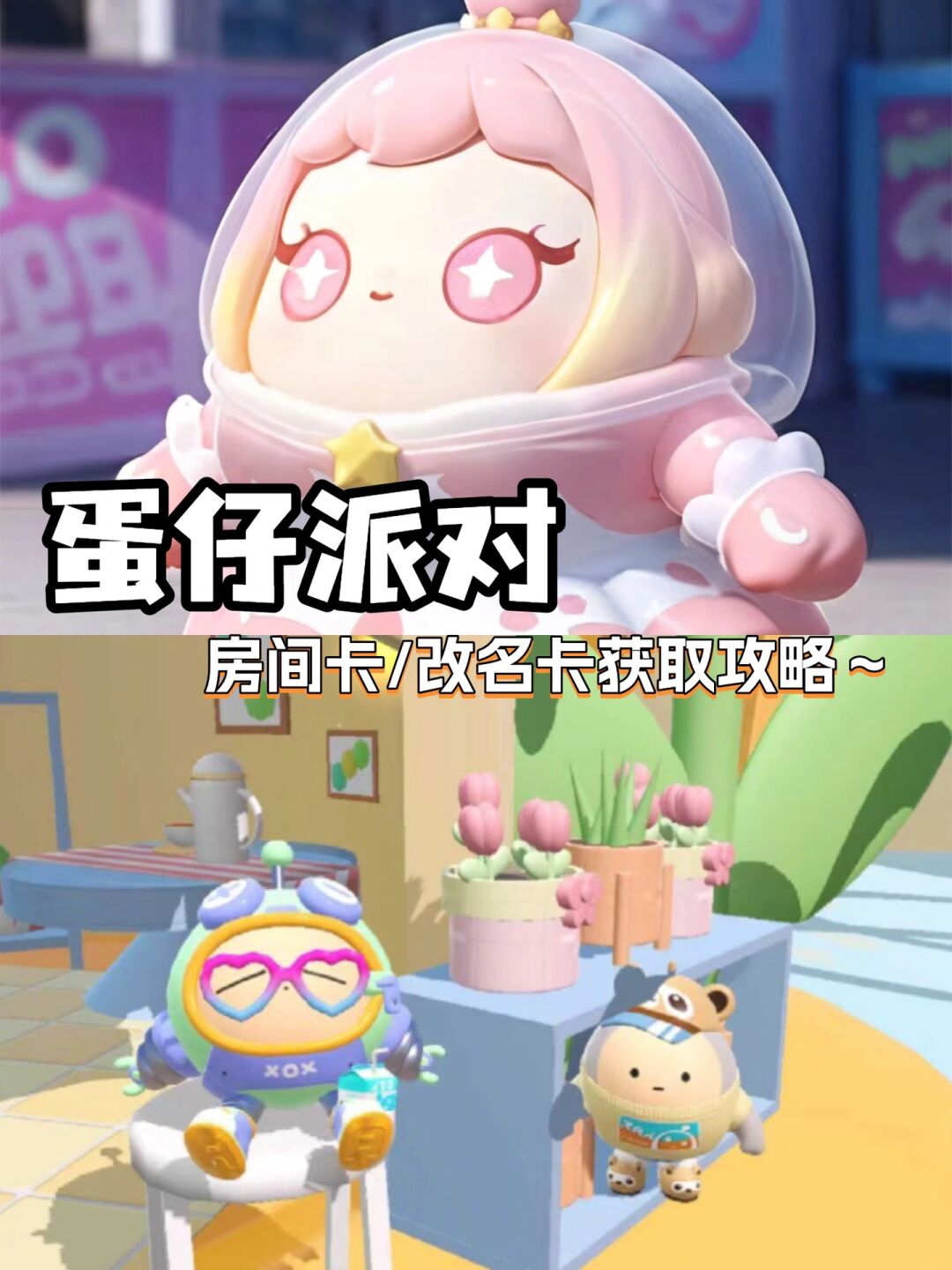 魔力宝贝版忠诚点兑换系统攻略-魔力宝贝版忠诚点兑换系统攻略大全