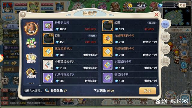 魔力宝贝觉醒怎么转职-魔力宝贝觉醒兑换码有哪些
