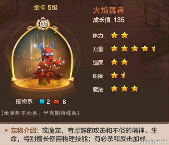 魔力宝贝版魔法伤害力解析-魔力宝贝人物魔法技能在哪学