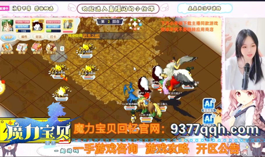 魔力宝贝怀旧新任务怎么做-魔力宝贝怀旧新任务怎么做的