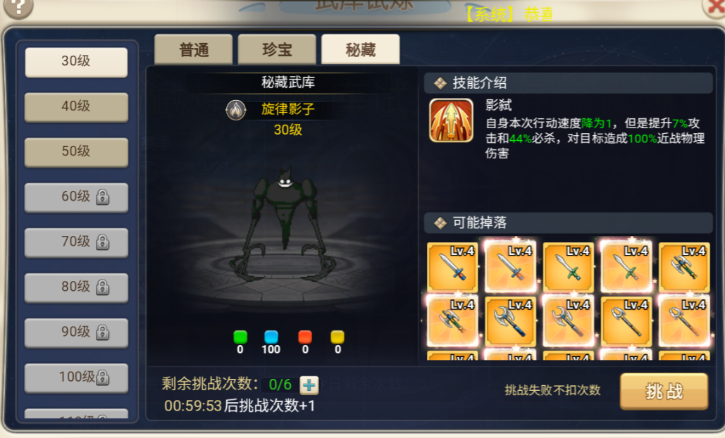 魔力宝贝觉醒攻略视频大全-魔力宝贝觉醒的激活码是多少