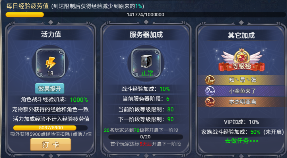 魔力宝贝觉醒攻略视频大全-魔力宝贝觉醒的激活码是多少