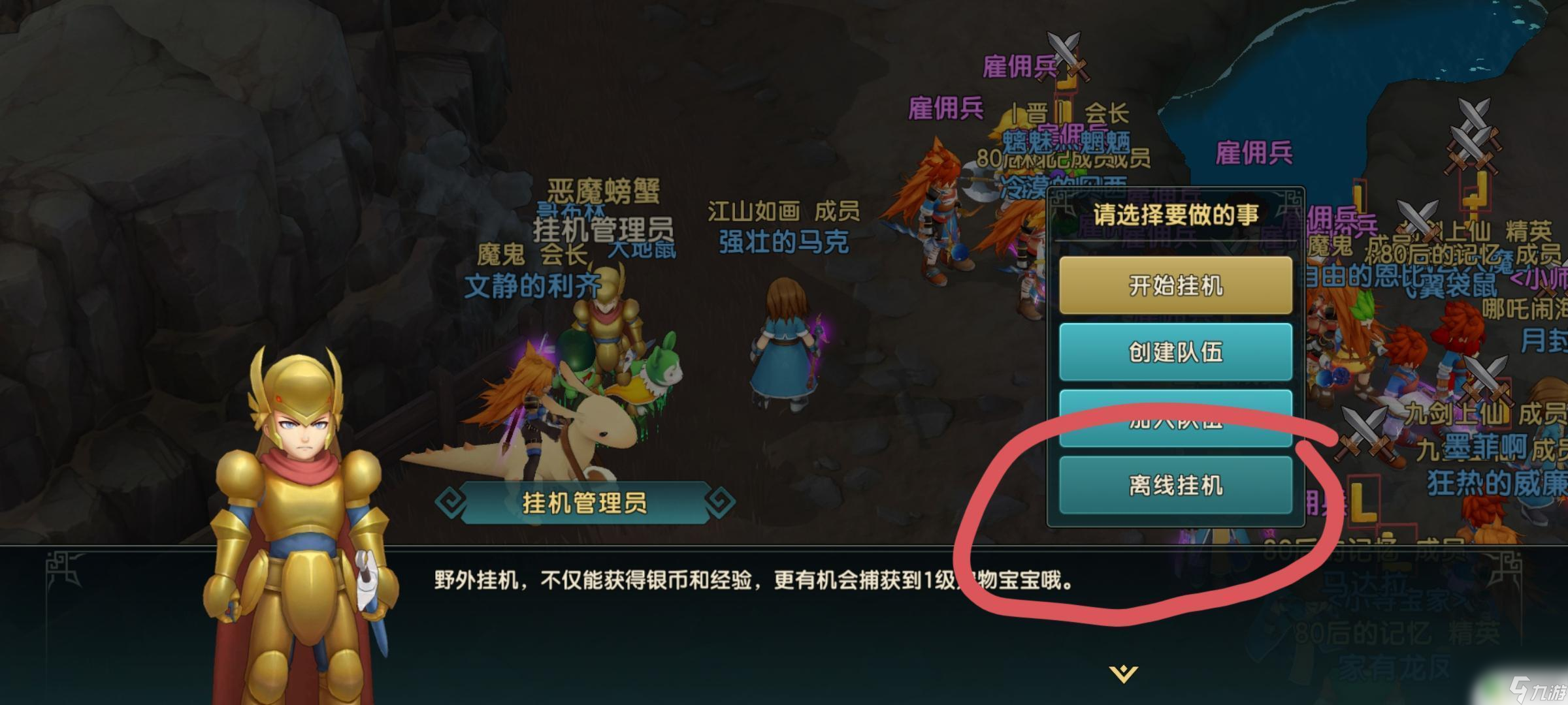 魔力宝贝怎么赚钱赚钱攻略详解