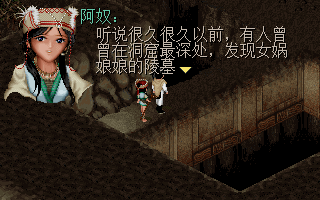 魔力宝贝恐怖旅行团关卡炎之洞窟掉落
