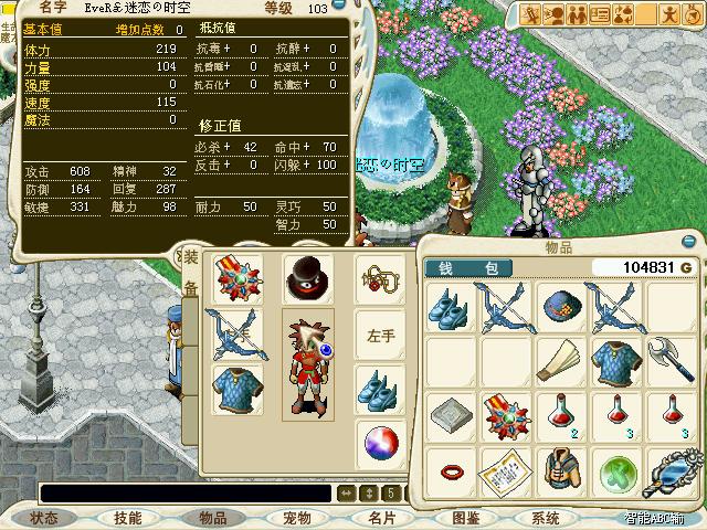 魔力宝贝论坛交易区-魔力宝贝怀旧官网论坛