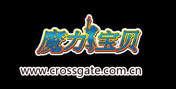 魔力宝贝怀旧快捷键怎么设置-魔力宝贝怀旧快捷键怎么设置的