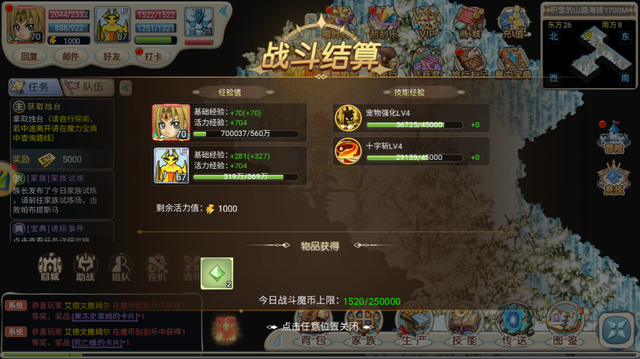 魔力宝贝手游怎么用电脑玩出个花样-魔力宝贝手游怎么用电脑玩出个花样游戏