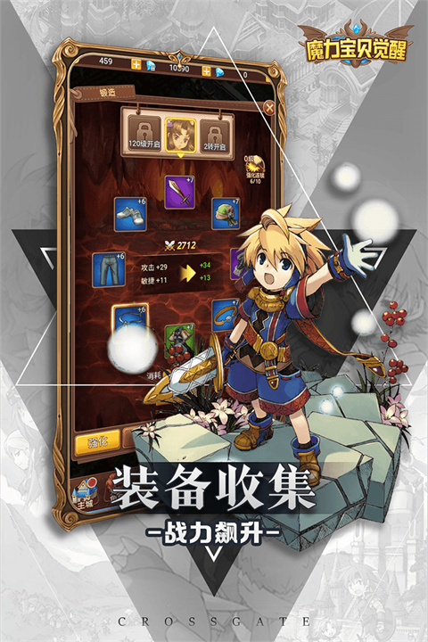 魔力宝贝觉醒官网-魔力宝贝觉醒礼包码