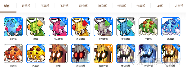《魔力宝贝》95版本御灵平民配装推荐