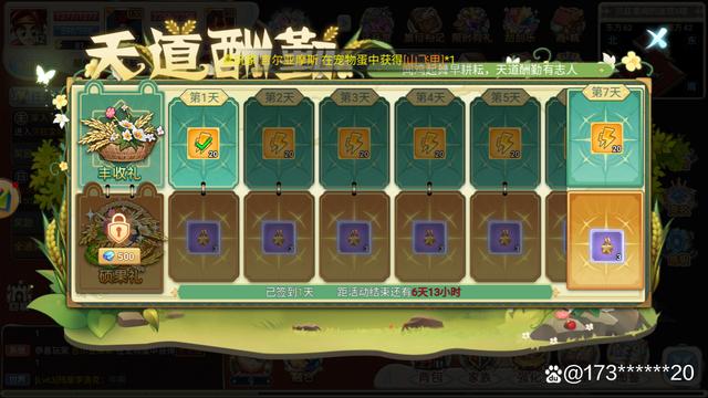 魔力宝贝怀旧40-50去哪练级快
