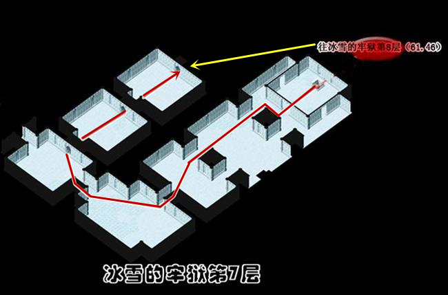 魔力宝贝版冰雪牢城副本攻略-魔力宝贝版冰雪牢城副本攻略视频