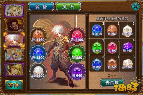 魔力宝贝召唤师死神镰刀攻速档