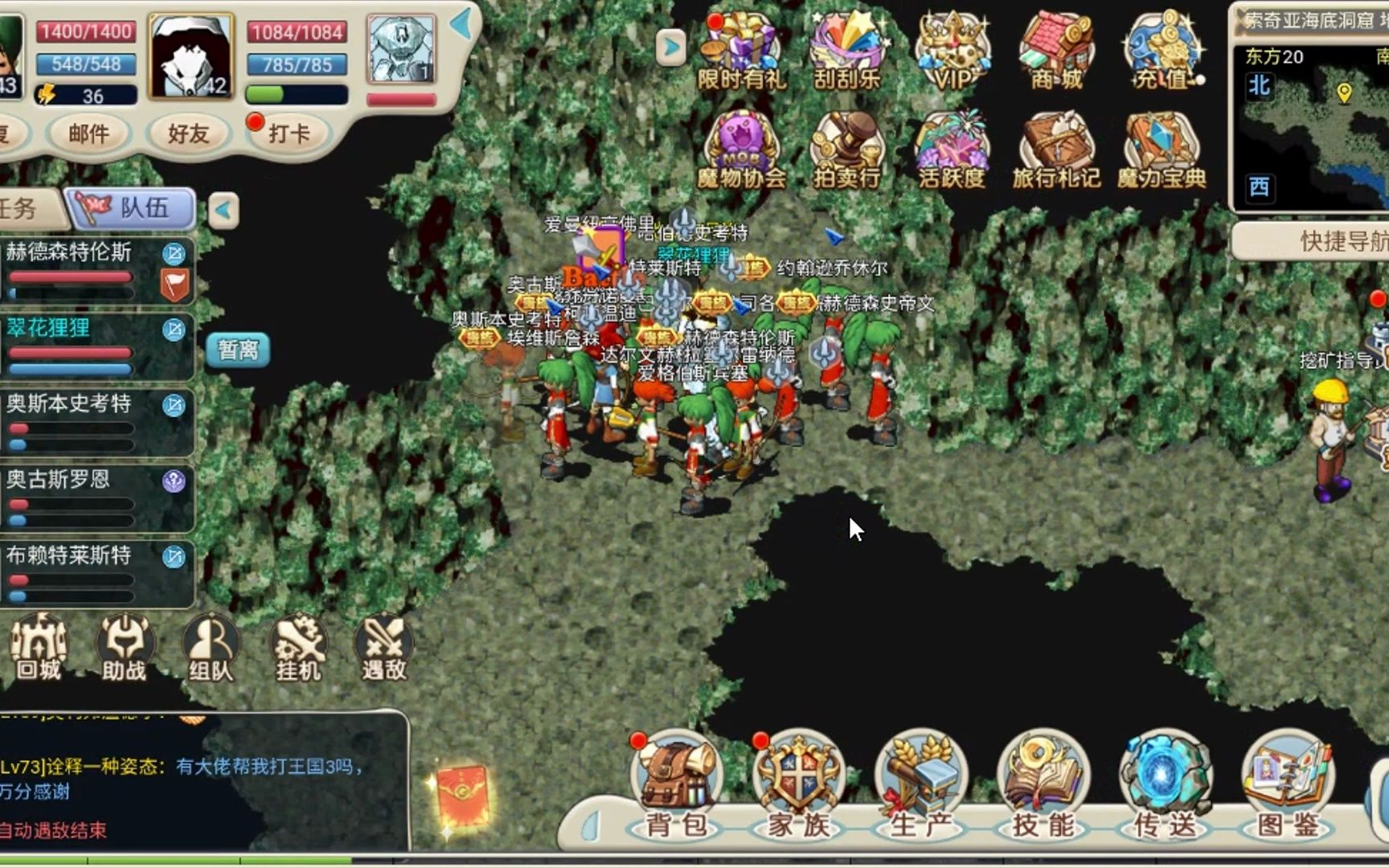 魔力宝贝怀旧版手游-魔力宝贝手游怀旧官方网站
