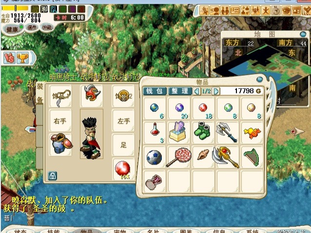 魔力宝贝怀旧赚钱攻略-魔力宝贝怀旧怎么赚人民币