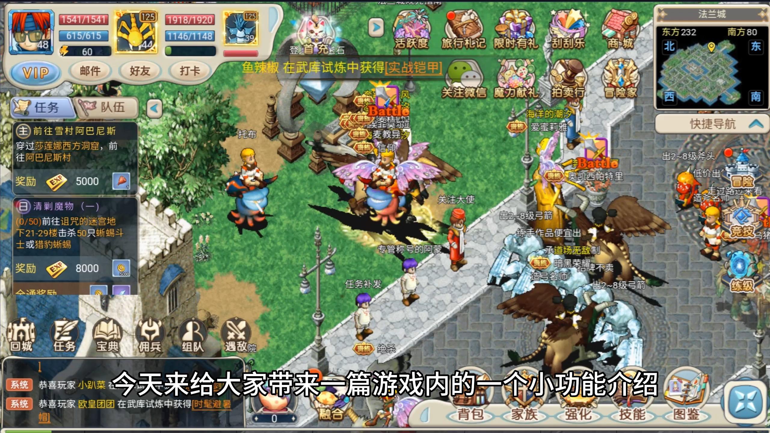 魔力宝贝手游哪个服务器人多好玩-魔力宝贝手游哪个服务器人多好玩啊