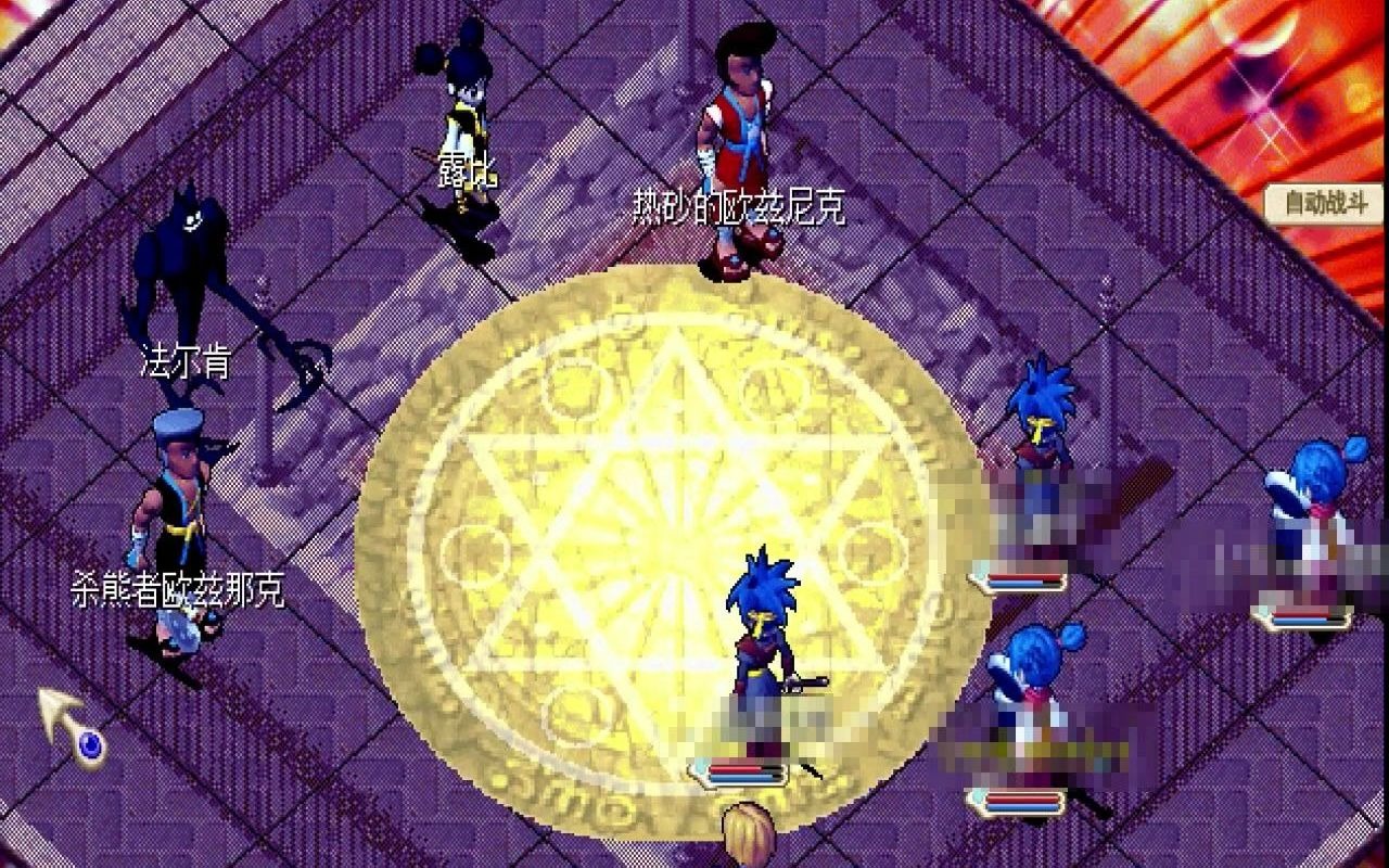 魔力宝贝800级敏格缺蓝-魔力宝贝多少敏快过boss
