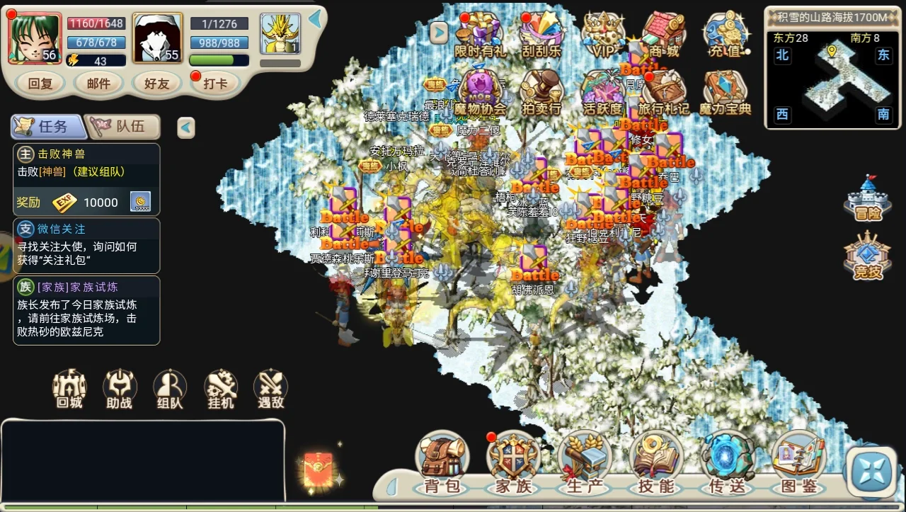 魔力宝贝怀旧怎么收费-魔力宝贝怀旧怎么赚人民币