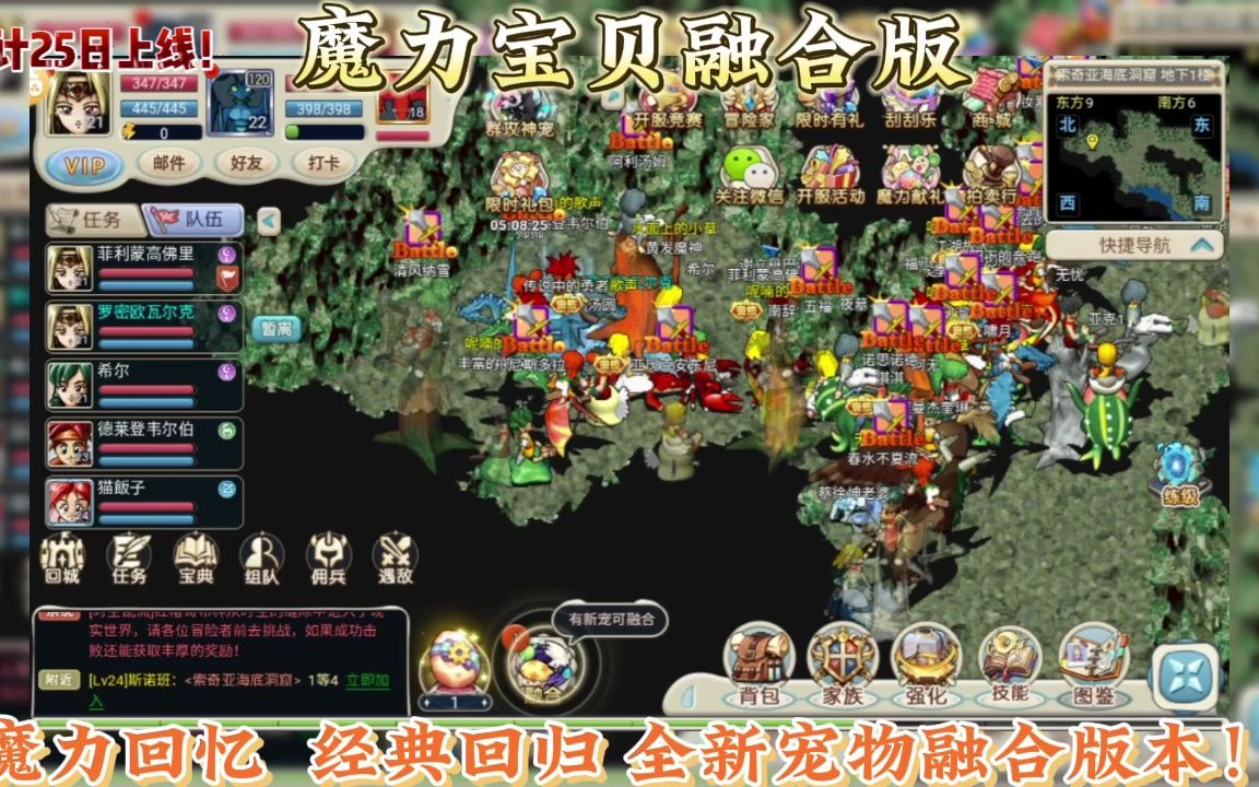 魔力宝贝觉醒合成版兑换码-魔力宝贝觉醒合成版兑换码在哪