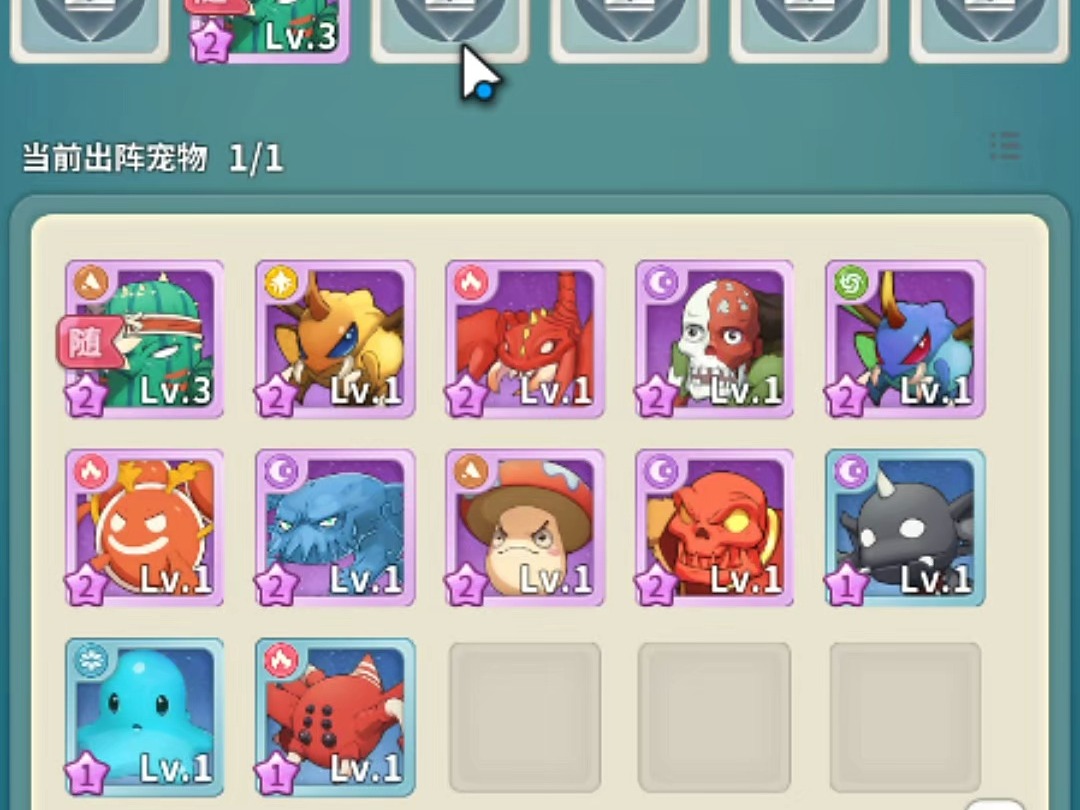 魔力宝贝宠物怎么交易-魔力宝贝宠物多少级卖掉核算