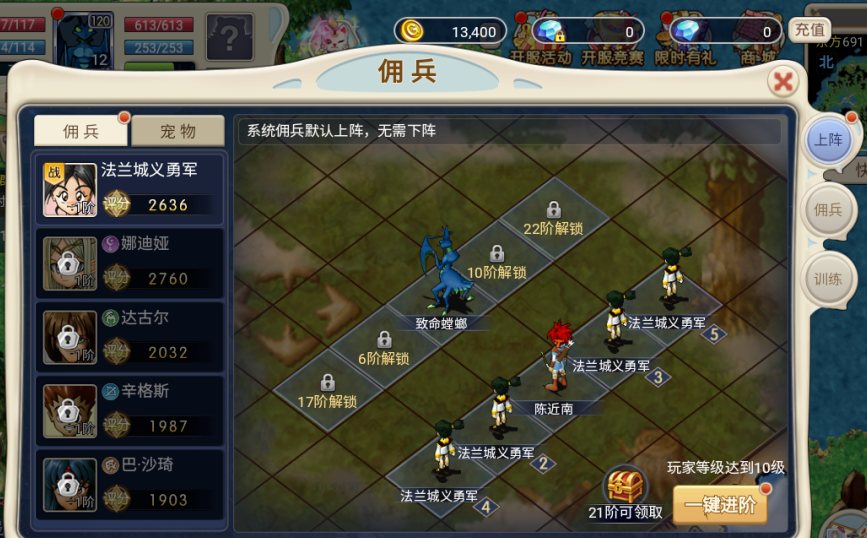 魔力宝贝怀旧弓箭手怎么加点-魔力宝贝弓箭手用哪个角色好看