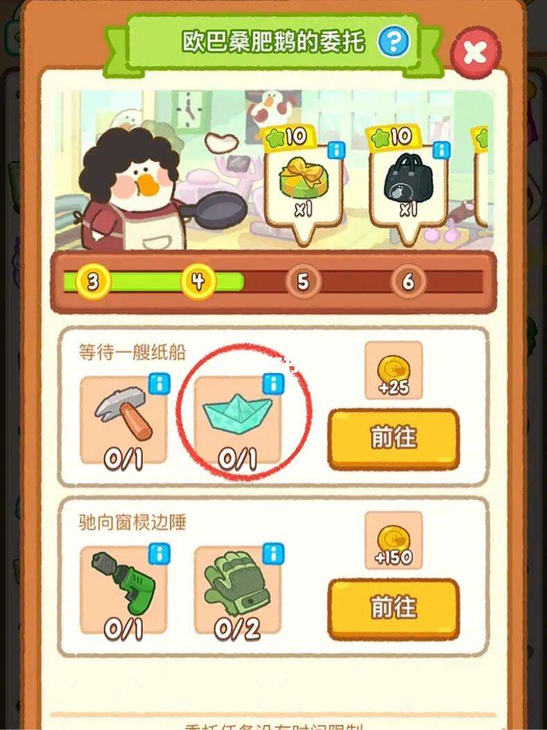 魔力宝贝幻影导师的委托任务怎么做-魔力宝贝幻影导师的委托任务怎么做啊