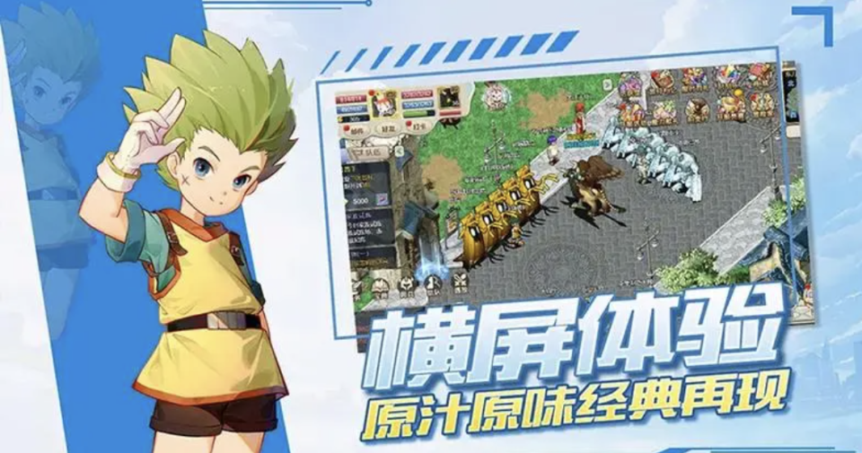 魔力宝贝回忆合成版攻略视频教程-魔力宝贝回忆合成版攻略视频教程大全