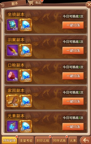 魔力宝贝怀旧技能证能学到什么技能-魔力宝贝怀旧技能证能学到什么技能啊
