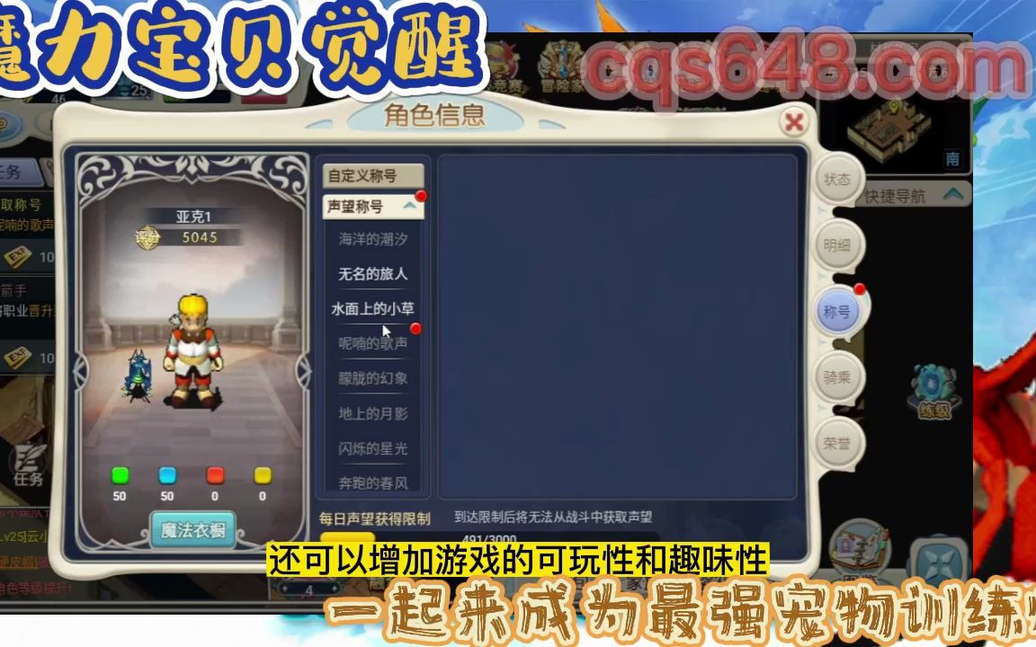 魔力宝贝宠物训练攻略-魔力宝贝宠物训练攻略视频