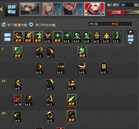 ？魔力宝贝骑士PK应该怎么加点-?魔力宝贝骑士pk应该怎么加点啊