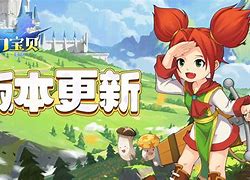 魔力宝贝永久冰石获得方法-魔力宝贝永久冰石获得方法大全