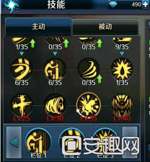 魔力宝贝战士技能加点图表-魔力宝贝哪个人物练战斧好看