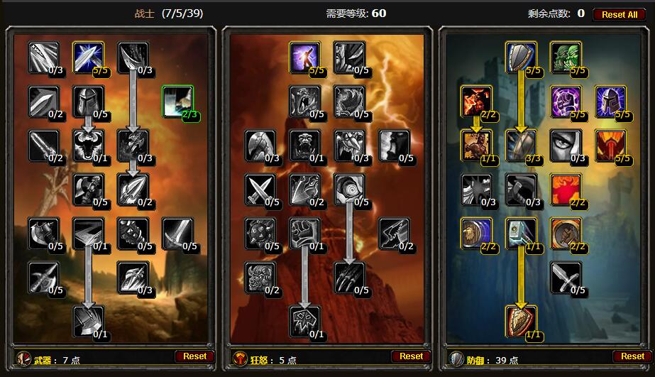 魔力宝贝战士大师加点详解-魔力宝贝怀旧士兵加点及技能