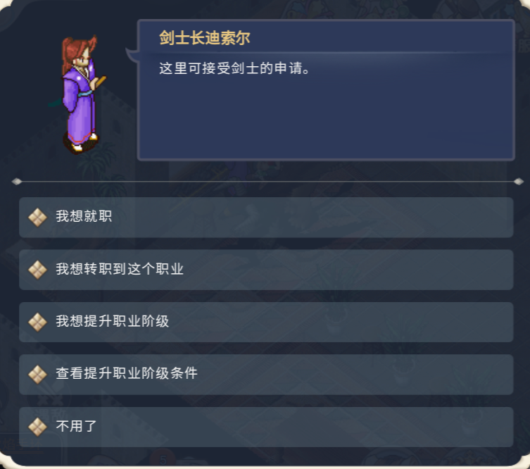 魔力宝贝60级什么职业输出高-魔力宝贝60级什么职业输出高一点