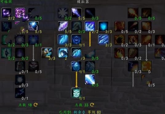 魔力宝贝法师怎么加点厉害-魔力宝贝法师强力技能怎么烧