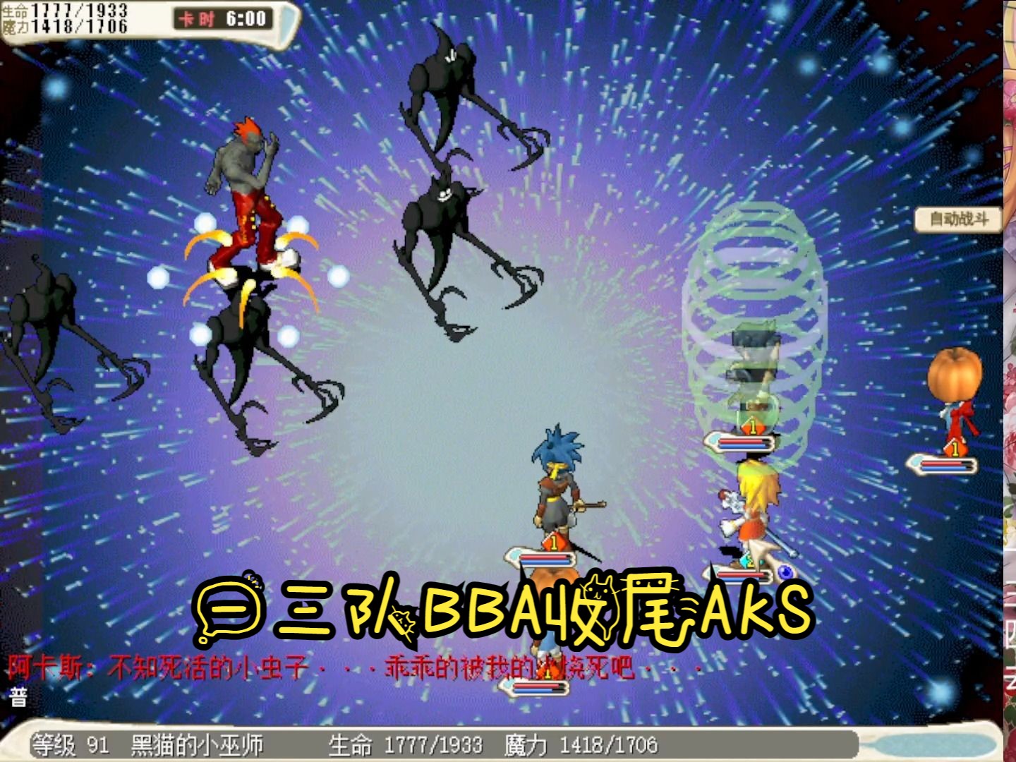 魔力宝贝怀旧脚本制作-魔力宝贝怀旧脚本制作攻略
