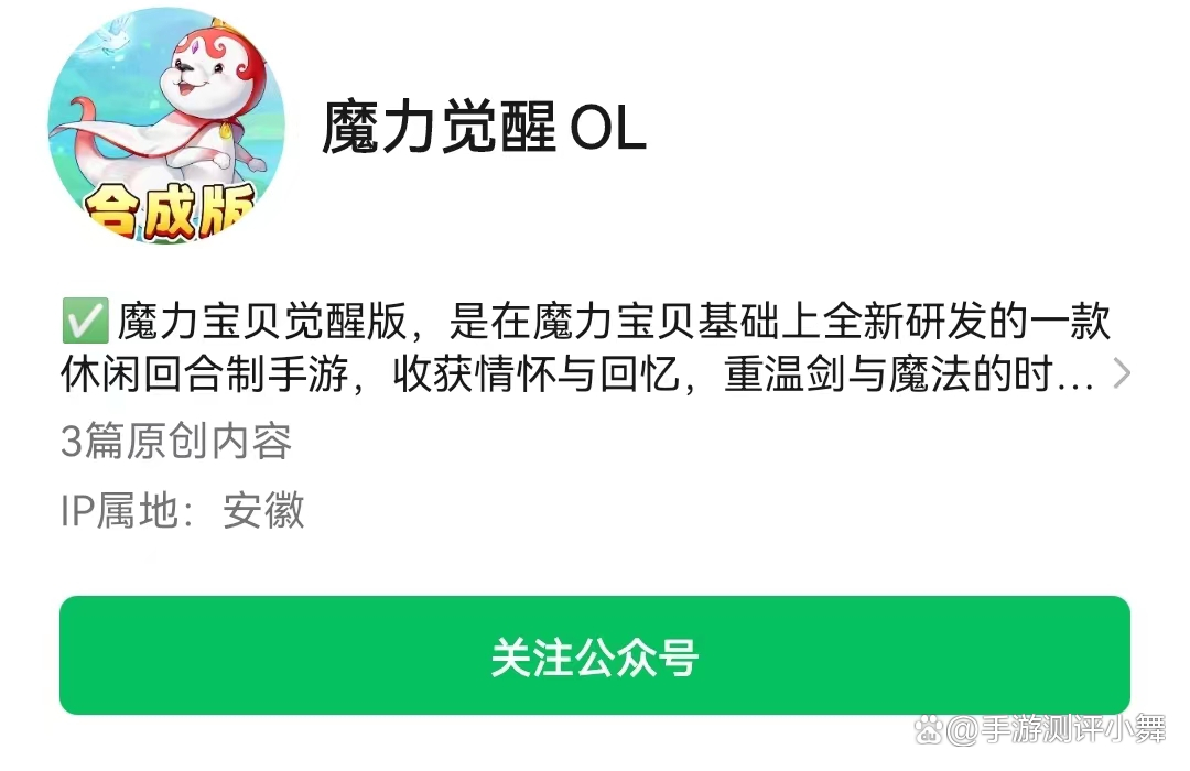 魔力宝贝回忆合成版礼包码怎么用啊