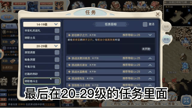 魔力宝贝战士转什么好玩的职业-魔力宝贝战士转什么好玩的职业啊
