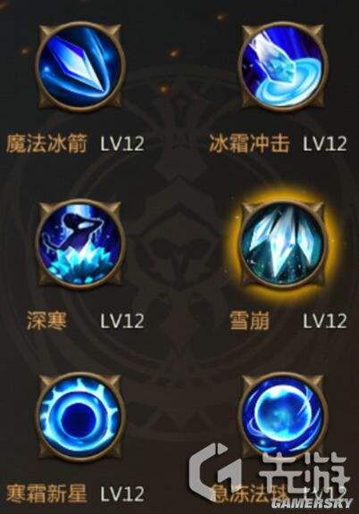 魔力宝贝手游法师技能-魔力宝贝手游法师怎么加点