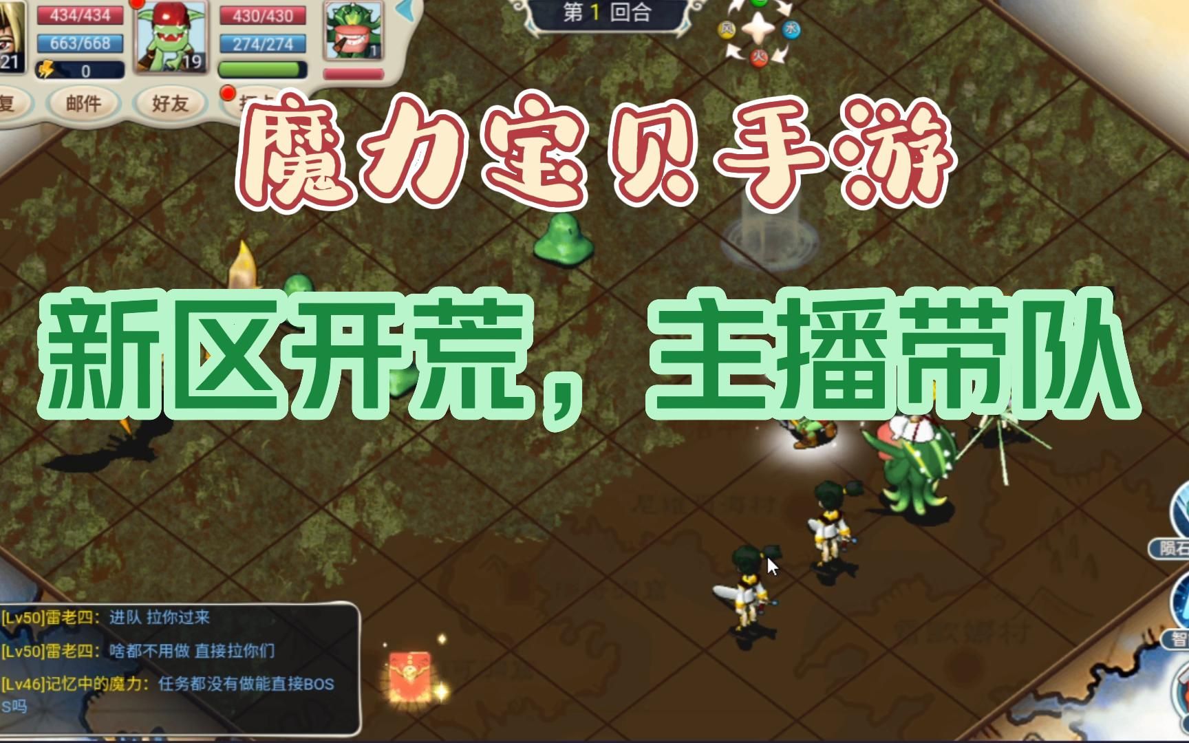 魔力宝贝中怎么加法师点数使其防御和攻击力最强悍