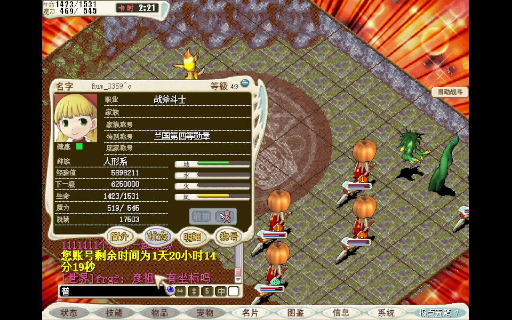魔力宝贝怀旧服官网平台登录不了-魔力宝贝怀旧服官网平台登录不了怎么办