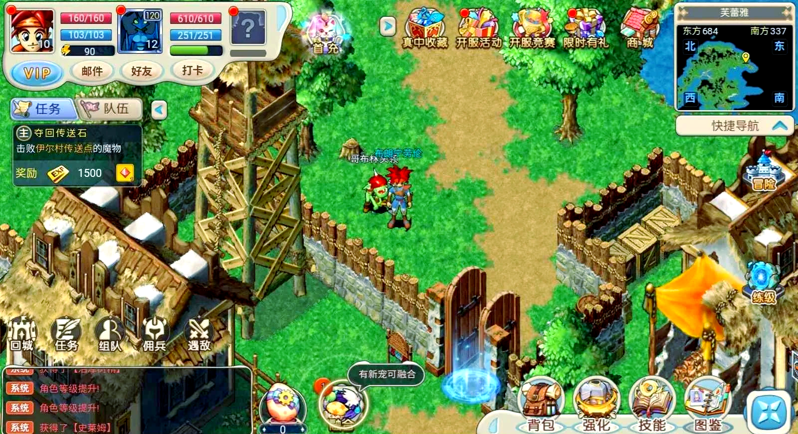 魔力宝贝宠物介绍凶暴仙人掌技能一览