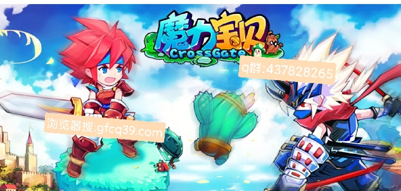 魔力宝贝战士无视点怎么加练敏战好还是力战好