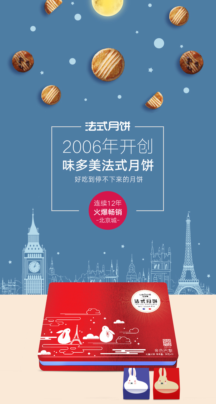 《魔力宝贝》买圣诞新时装送金色礼包-魔力宝贝怀旧2016年圣诞节能开出什么